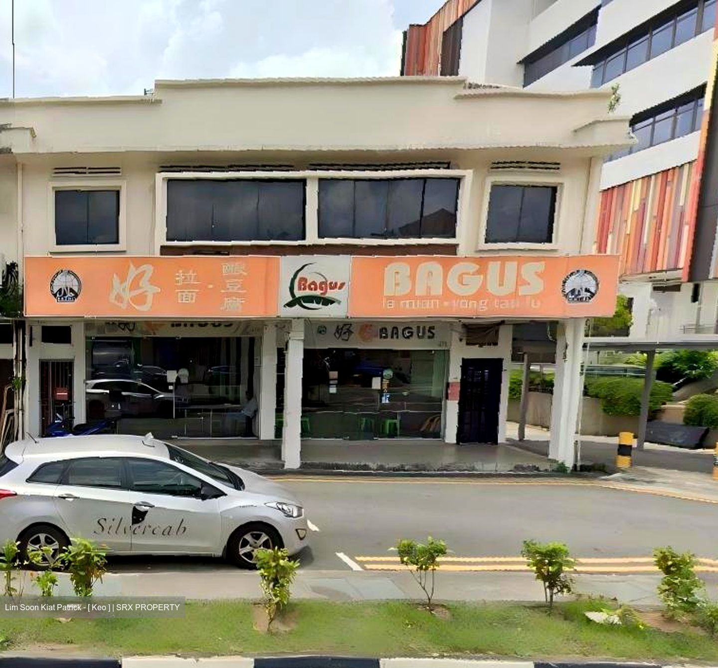 Changi Road (D14), Retail #549618801